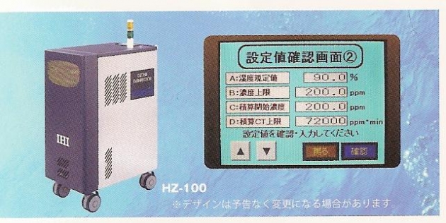 O3臭氧氣體滅菌消毒機 1